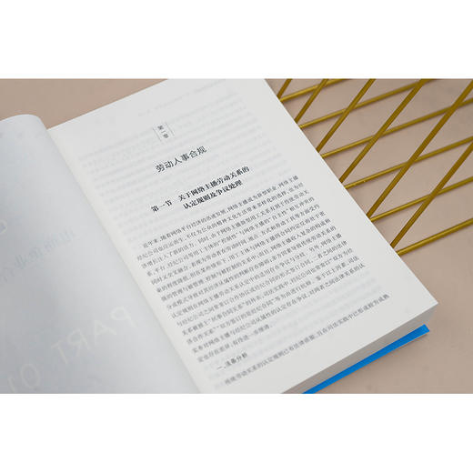 投流电商风控指引 商品图4