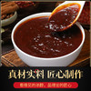 【餐饮装】鲜烧牛肉底料 商品缩略图2