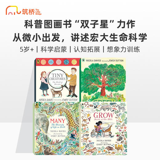 Our Nature World 从微生物到DNA的奇幻之旅 商品图0