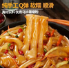 【YC】东北大拉皮0脂肪凉拌即食 商品缩略图1