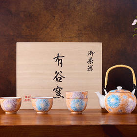  日本制复古泡茶陶瓷茶具套装精美送礼带礼盒