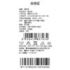 棉果果春季新品男童纯棉小线圈卡通图案圆领套头卫衣M112180226150 商品缩略图5