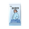 「9.9到手6包！羽绒服清洁湿巾」冲锋衣羽绒服免洗去污衣物去渍湿纸巾居家日用清洁工具 商品缩略图4