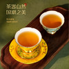 【彼达思】幸福家园杯盏 商品缩略图1