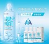 【分仓自选区】海昌spa保湿多效极润隐形眼镜多功能护理液60ml 商品缩略图5