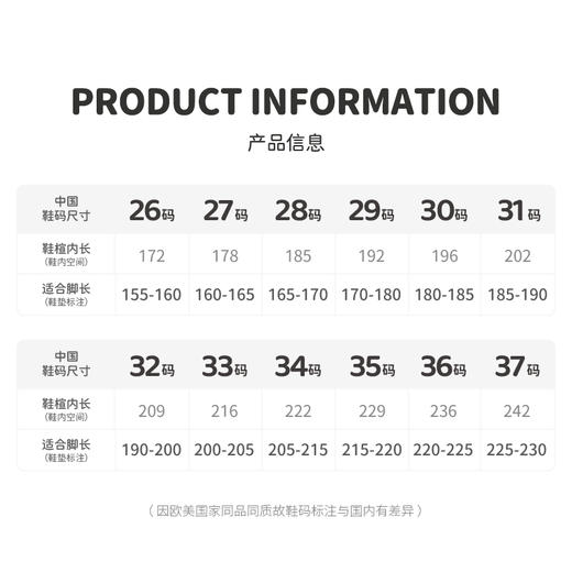M1M2反光绑带雪地靴M542A3075 商品图6