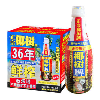 椰树椰汁 1.25L*6瓶 植物蛋白饮料 正宗海南特产 整箱装 商品图0