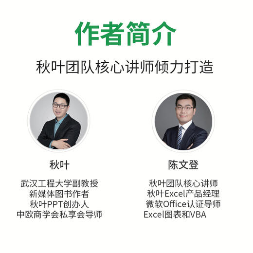 秒懂 WPS数据处理 AI加强版 excel教程书籍数据处理分析office办公软件书籍AI办公 商品图4