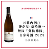 Domaine Coffinet-Duvernay 科菲内酒庄 莎萨涅-蒙哈榭一级园「费杭德园」 白葡萄酒 商品缩略图0