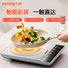 九阳电磁炉2200W大火力一键爆炒触控定时涮火锅炒菜多功能电磁灶 商品缩略图0