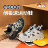 M1M2创极速运动鞋M546A1020 商品缩略图0