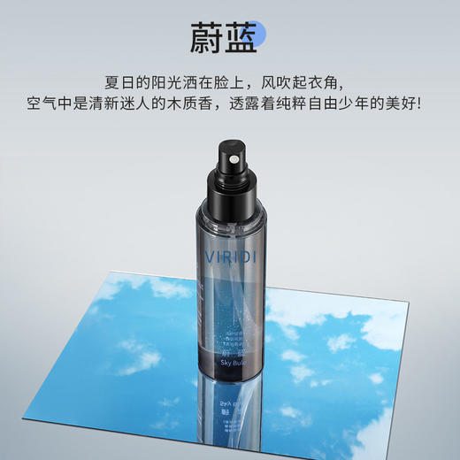 【香氛衣物喷雾❗️不伤衣物】告别静电，衣物香氛防静电喷雾衣服除静电喷雾剂去异味持久留香柔顺喷剂神器。re 商品图6