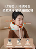 和正颈椎按摩器HZ-U7 商品缩略图4