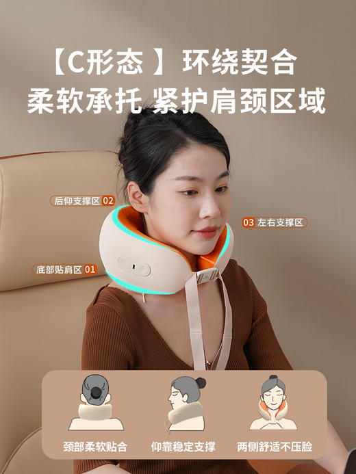 和正颈椎按摩器HZ-U7 商品图4