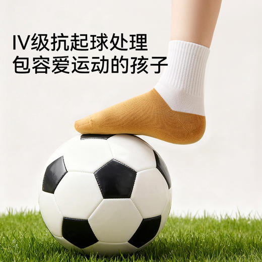 MILOFISH米乐鱼2026开学季新品儿童中筒纯棉袜 4双装 商品图5