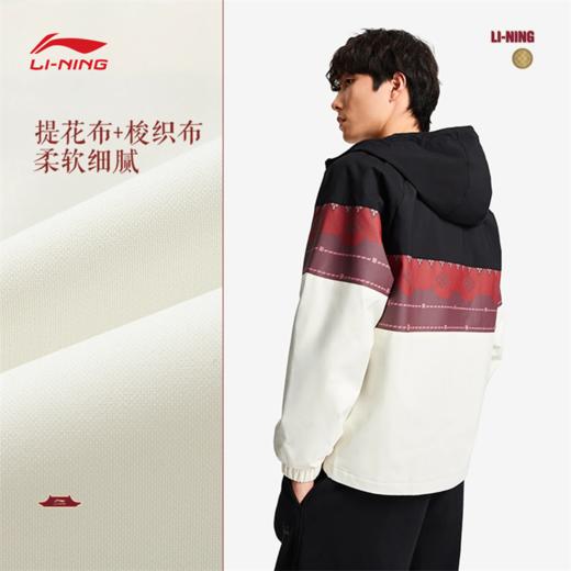 李宁中国文化系列故宫联名男子防泼水宽松短棉服AJMW089 商品图1