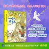 一个人,许多人 商品缩略图0