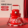 格沵可口可乐联名款铃铛保温杯700ml 商品缩略图5