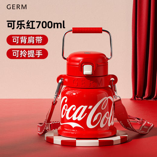 格沵可口可乐联名款铃铛保温杯700ml 商品图5