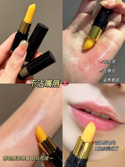 [透小蜜心选]【活动价￥39.9/3支】香港富妆傅奇今生红樱桃变色唇膏3支装 商品图3