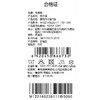 棉果果春季新品女童针织提花可爱洋气小碎花假两件长袖T恤M122140226111 商品缩略图6