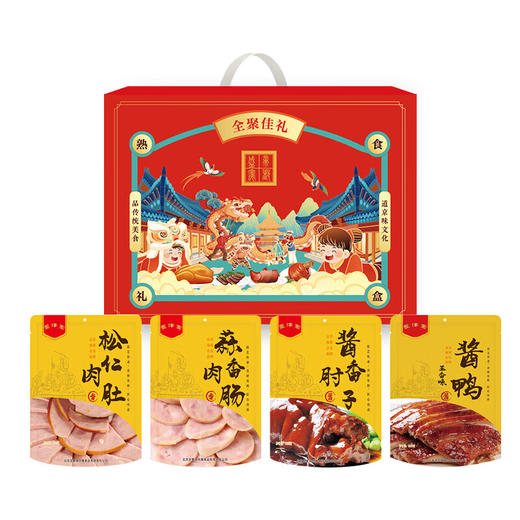 全聚德·丰泽园～全聚佳礼1250g 商品图0
