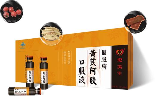 国胶堂黄芪阿胶浆补血养颜女性必备 商品图1