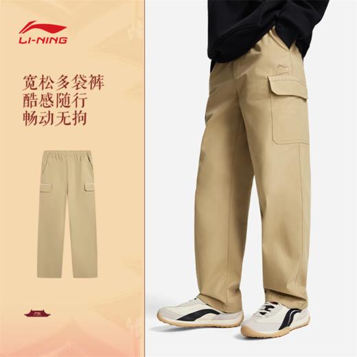 李宁中国文化系列故宫联名男子直筒休闲长裤AKXW029 商品图1