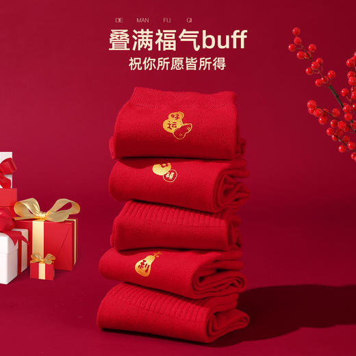 【5双装】雅黛俪女士袜子本命年结婚喜庆大红色中筒袜子礼盒装 商品图3