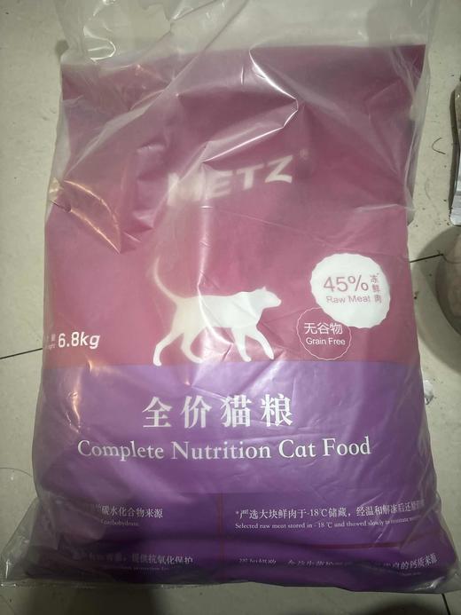 【临期处理26.5.19到期】'玫斯全期无谷生鲜猫粮6.8kg/袋 商品图0