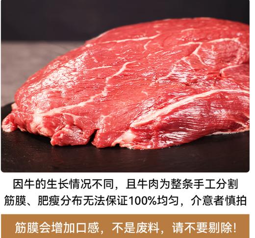 【YC】清真牛肉生鲜鲜肉源头直发真原切 商品图1