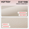 YOTTOY无味孕妇用抗菌瑜伽垫健身垫家用2025新款专业防滑减震静音加厚 商品缩略图2