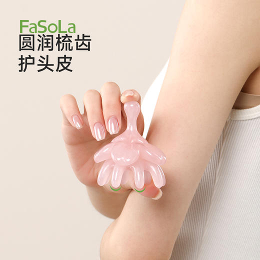 FaSoLa樱络八爪按摩梳头皮经络按摩头疗养生防静电梳舒缓疲劳按摩 商品图4