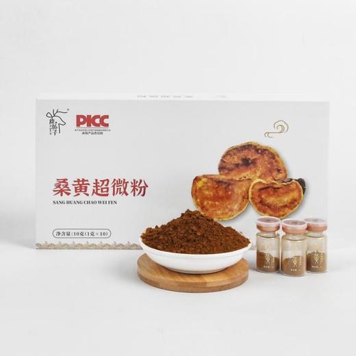 桑黄超微粉破壁技术吸收更好养生必备1g×10瓶/盒 商品图0