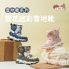 M1M2雪花迷彩雪地M542A3065 商品缩略图5