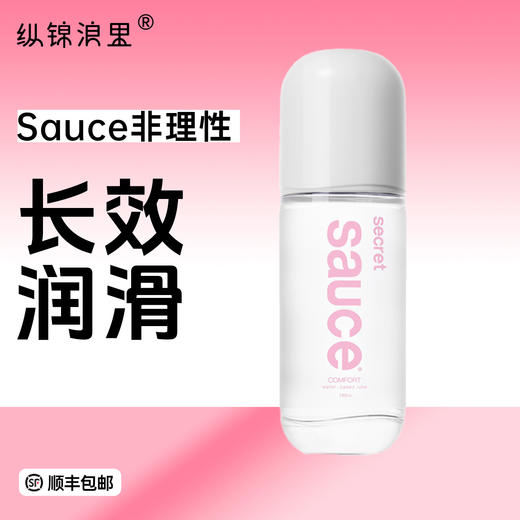 Sauce非理性润滑液长效成人夫妻情侣房事爽滑女用品情趣 商品图0