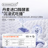 【26号首日59到手5件 =1瓶+4袋】涤尚顽固污渍预洗喷剂组合300ml/瓶+300ml/袋*2   5分钟轻松去污-FF 商品缩略图3