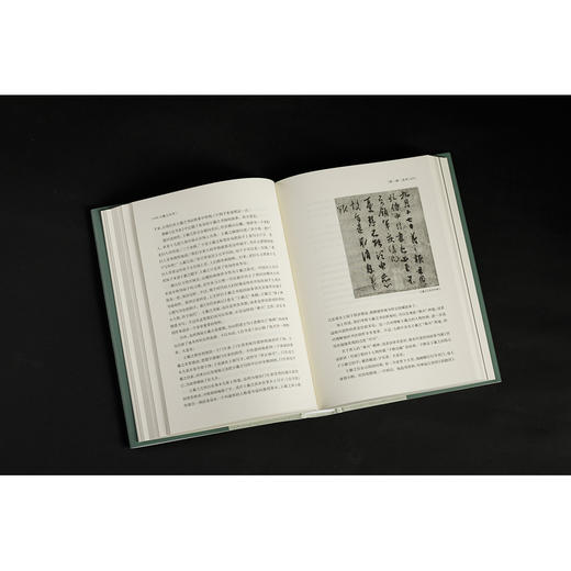 王羲之丛考 商品图4