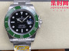 劳力士潜航者型 新款ARF四代绿水鬼 丹东3235机 904L精钢 男士腕表 翠绿水鬼 商品缩略图0