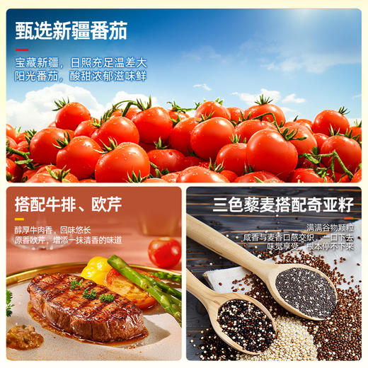 怪力食厂 玛格丽特苏打饼干番茄牛排味508g/箱 商品图2