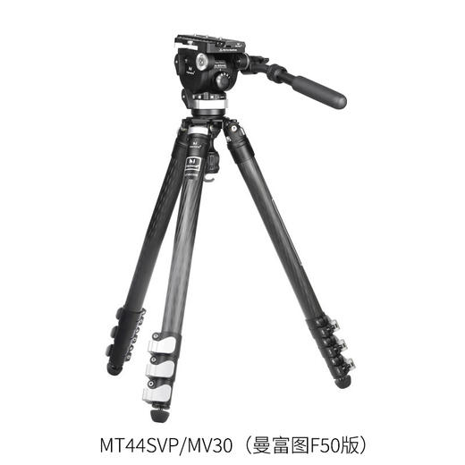 马小路Marsace MV30液压云台，6档1-6kg动平衡，曼富图/阿卡板可选 商品图11