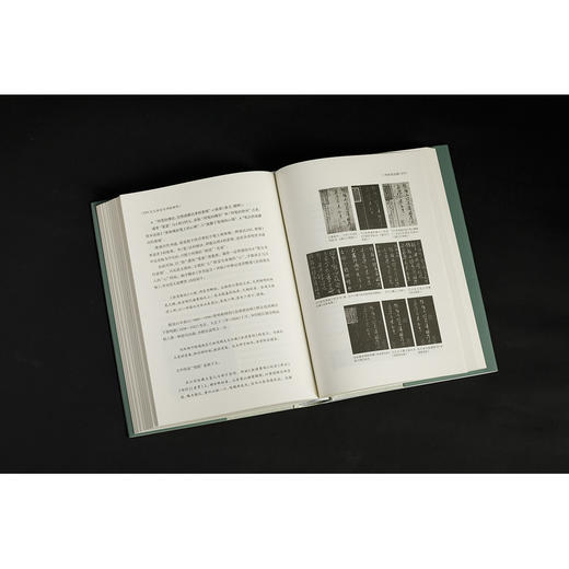 文人交友与书法美学 商品图4