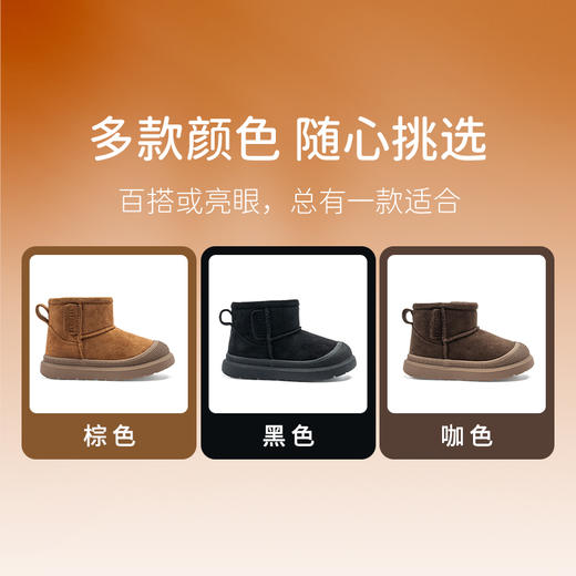 M1M2防踢绒面雪地M542A2061 商品图8