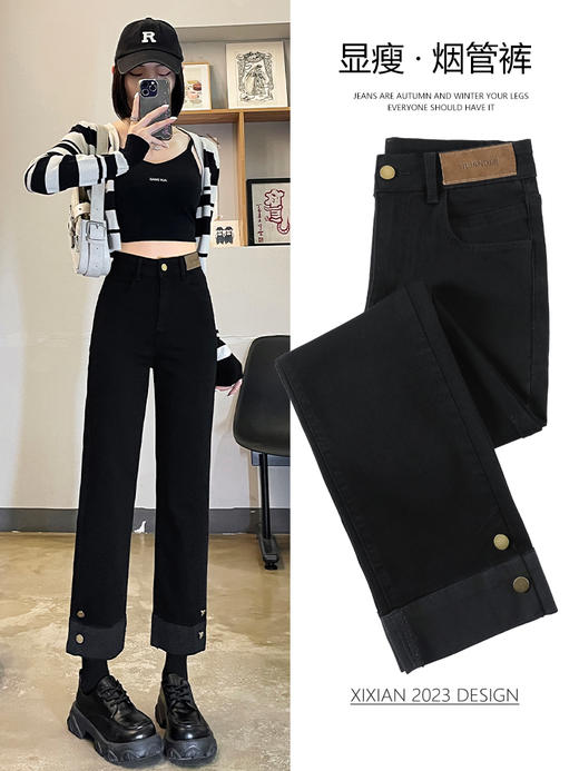 2026新款爆款高腰牛仔烟管直筒裤牛仔九分裤子女修身裤聚 商品图3