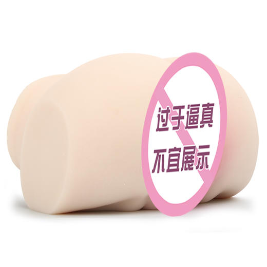 PG日本 深田咏美野生尻 屁股倒模 臀部倒膜 男性自慰飞机杯 商品图1