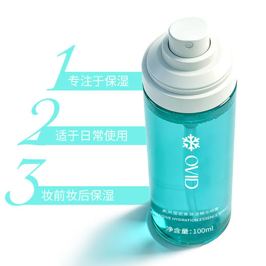 奥岚雪密集保湿精华喷雾 商品图4
