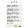 DDL 儿童身姿体态理论与实践高级课程 商品缩略图2
