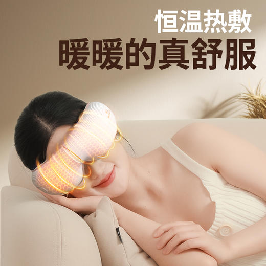 和正眼部按摩器 HZ-QNA-16 商品图1