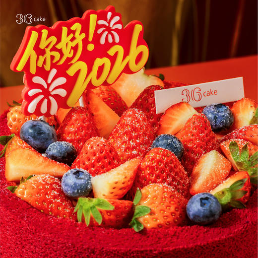 【跨年】福运红丝绒·红颜草莓红丝绒蛋糕，可选1.5/2.5/6磅 商品图1