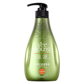 滋源丨无患子润泽柔亮馨香护发素 400ml/瓶